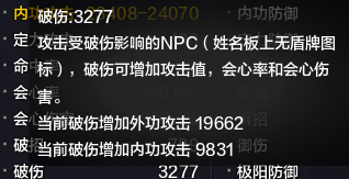 PVE不可不知的那点事