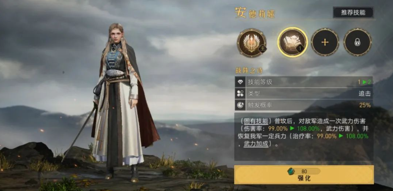 新手开荒丨签到即免费领取！从0开始教你组建弓兵阵容