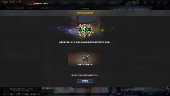 枪王排位S27赛季接近尾声，赛季初定下的目标你都达到了吗