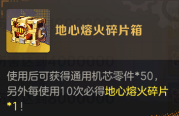 玩法攻略丨裂隙之地新挑战来临，风暴遗迹震撼开启！