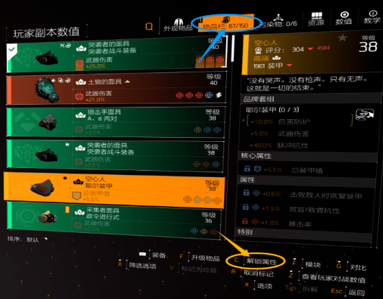 枪械单点流-突袭套组养成及搭配攻略