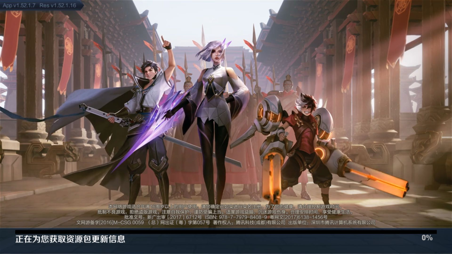Kings of honor