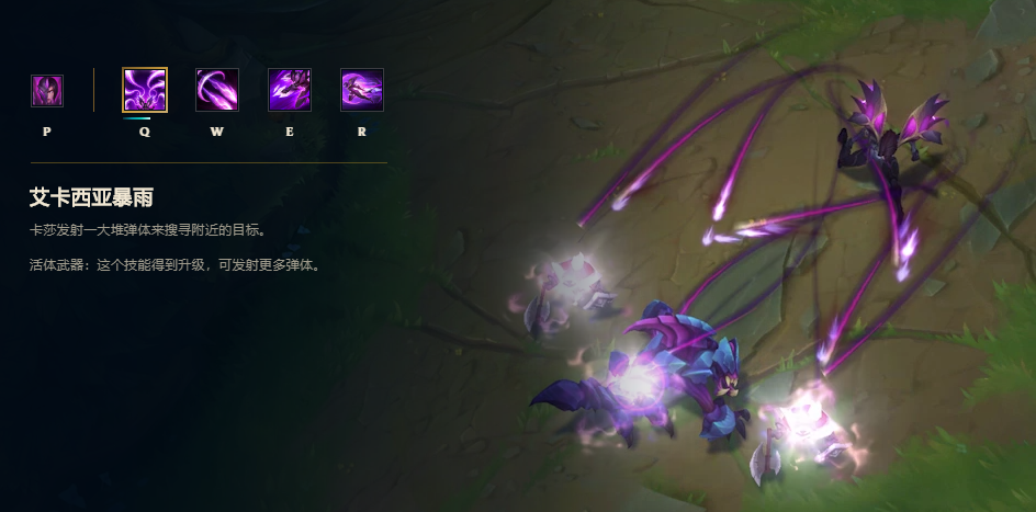 [干货]如何玩好卡莎:一名卡莎玩家应该掌握的入门进阶向思路-英雄联盟