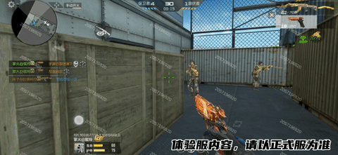 体验服快车：山海经系列降临，全套万化道具快来看！
