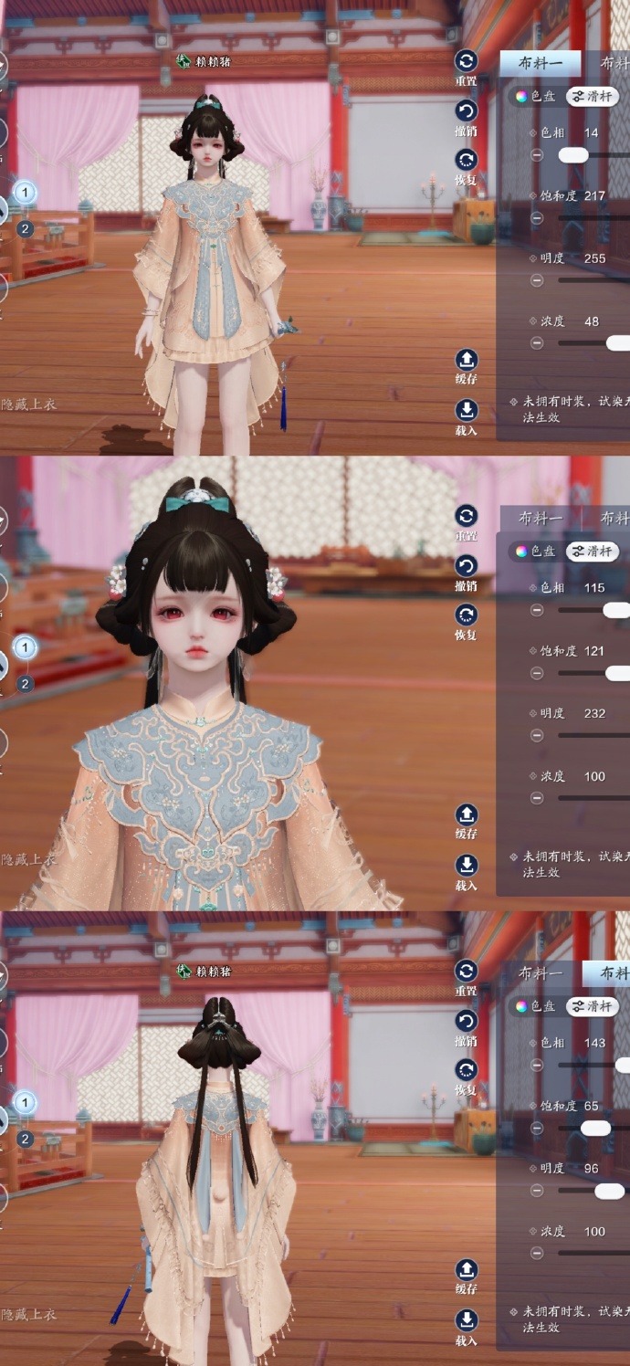 开启江湖萌趣旅程，101套【浮光·美乐蒂】染色数据分享