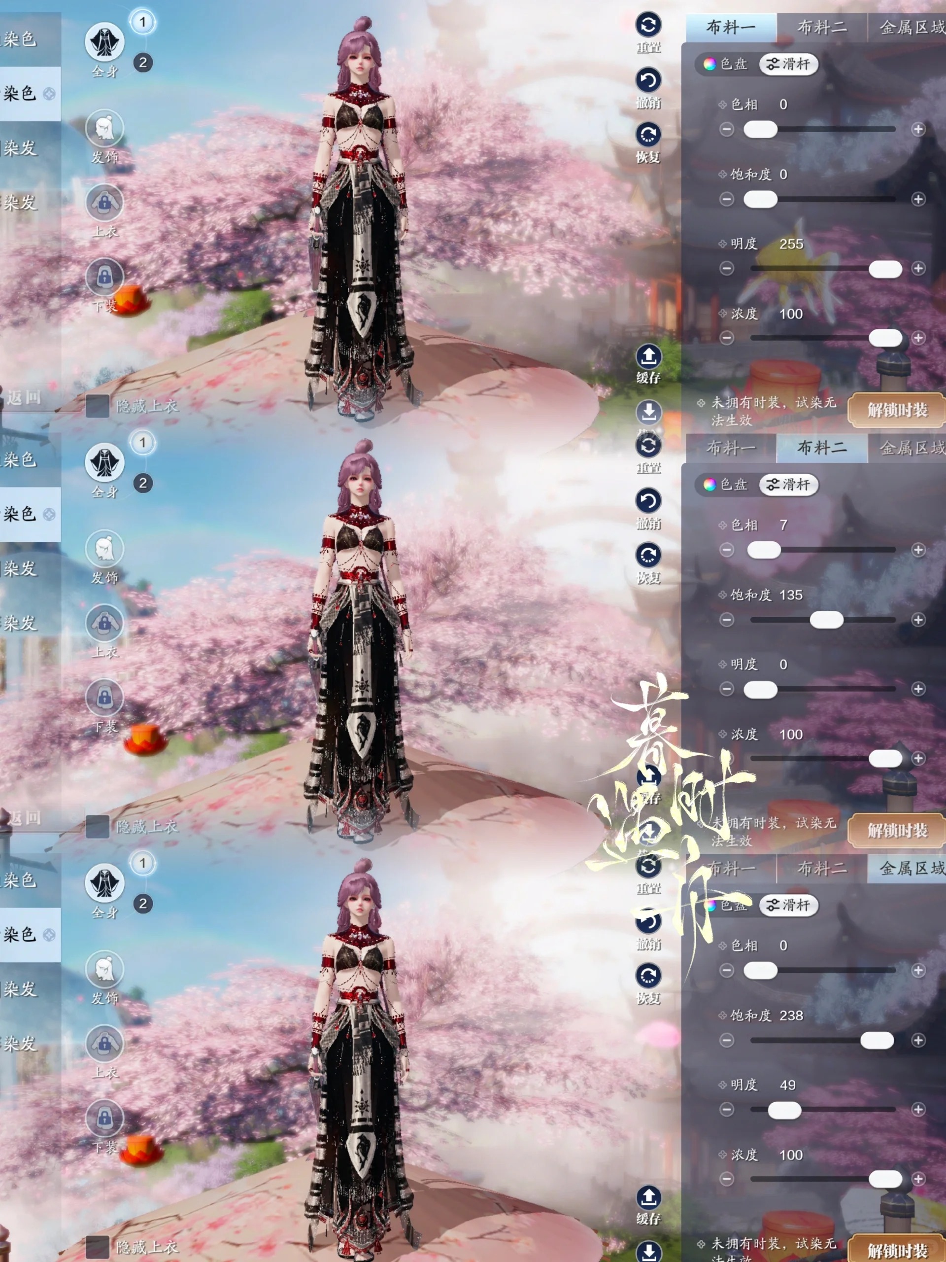 把尼罗河畔穿越千万年的文化穿在身上，【浮光·秤心者】超美染色数据分享