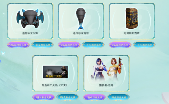 【活动头条】8.31全新彩蝶柯尔特来袭！精英级Scarlight-锦绣游龙等你