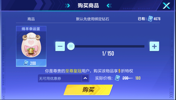 【萌宠攻略】温顺可爱 讨人喜爱 绵羊登场