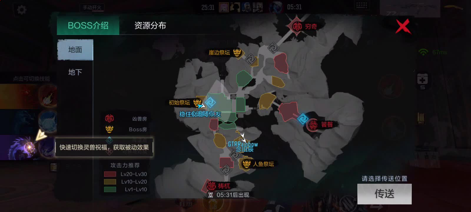 【功能详解】山海伏魔鏖战四凶，助战功能深入解读。