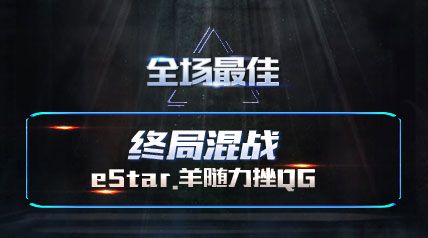 ȫѡվֻսeStar.QG