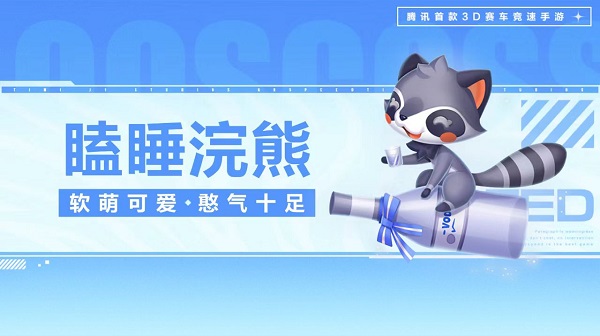 【萌宠攻略】软萌可爱 憨气十足 瞌睡浣熊来袭