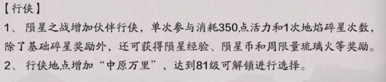 体服速报｜新版本【盛世有青铜】优化专题，玩法变化一文知