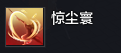 长生剑派门派技能前瞻一文知
