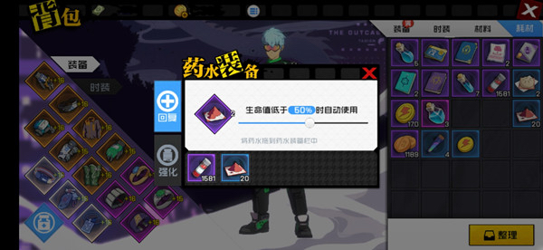 药品选择指南 千万不要带错