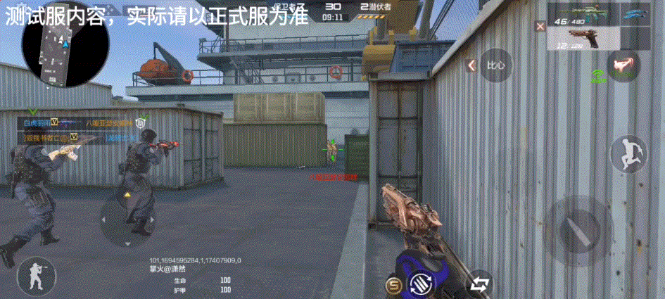 体验服快车：S5新赛季地图道具更新汇总，排位戒指抢先预览！