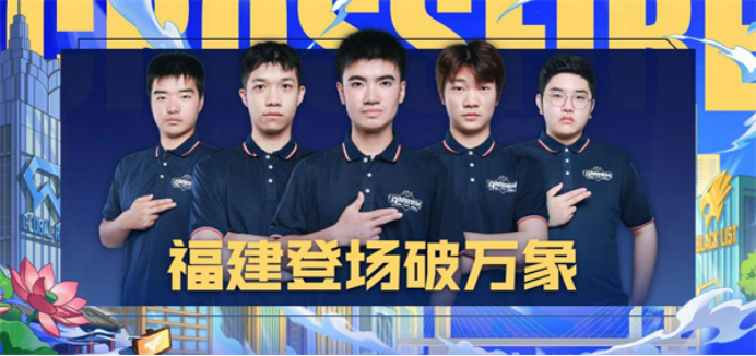 [穿越火线] 百城联赛决赛首日争夺落幕 山东TIGERS荣获CF项目冠军
