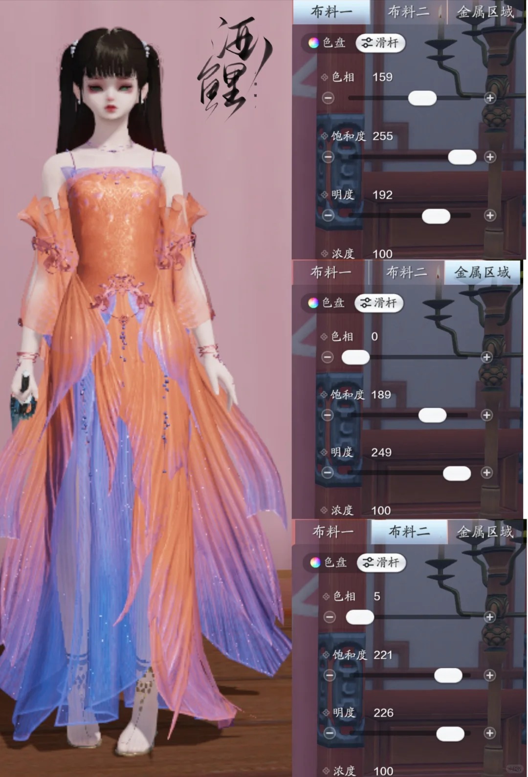 天降锦鲤，速吸好运！【心王·若空游】三大体型染色数据分享