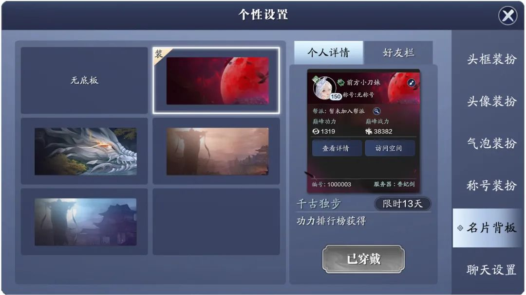 体服速报｜陨星开始结算，时装白桃乌龙携手浮光天鹅终章将上线