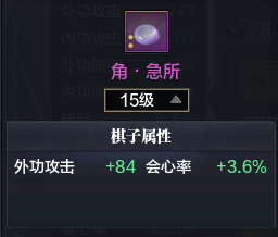 萌新入门之经纬搭配