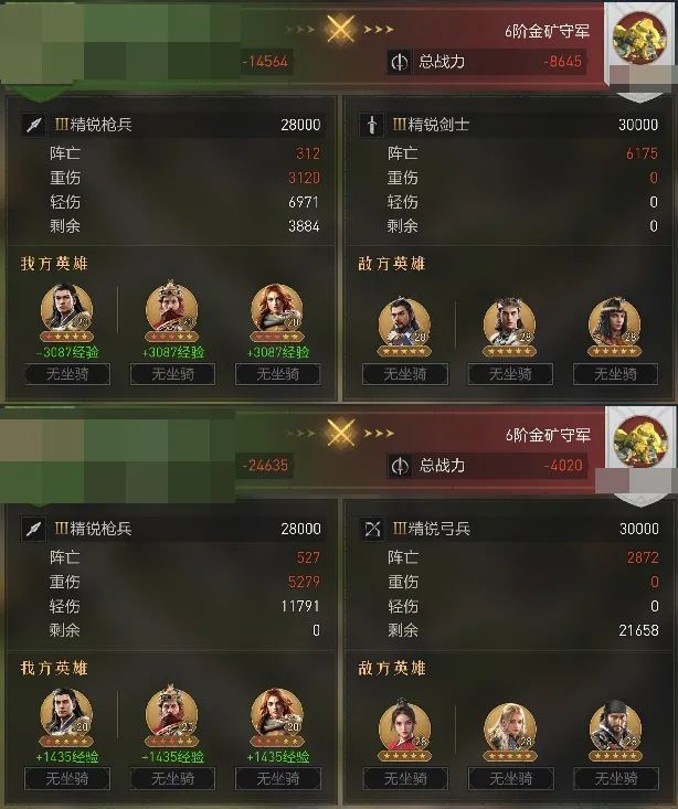 月卡党不知道S3用什么开荒？来看看实测战报对比！