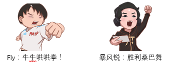 选手助威礼物上线王者荣耀助手，每周精彩福利送不停！