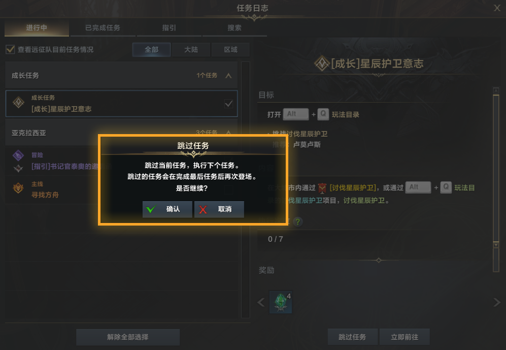 7月17日版本更新公告：周年庆版本开启！全新职业噬魂者登场！