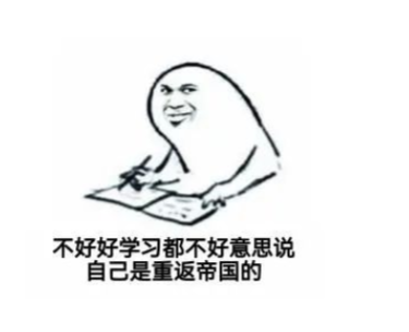 领主圆桌会丨如何利用地缘优势选择出生地？