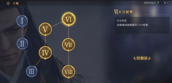 想要发挥阵容的最强实力？教你学会自主搭配技能