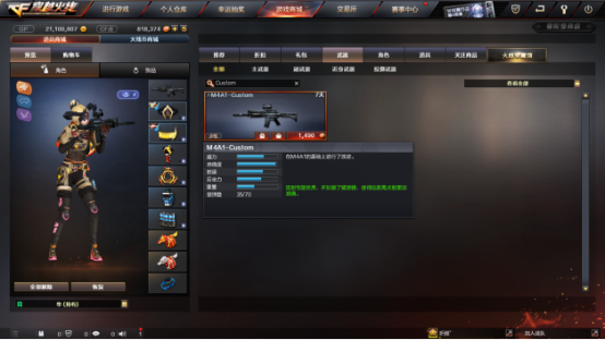 武器性能探究，M4A1-Custom对比原版M4到底有无强化？