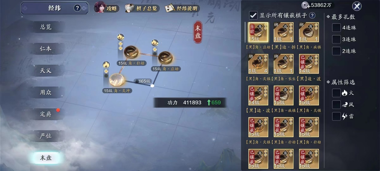 163级功力提升指南，综合提升2200-2500