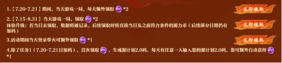 全新强化高颜值QBZ03免费领取中，超稀有荣耀枪王挂坠首次返场
