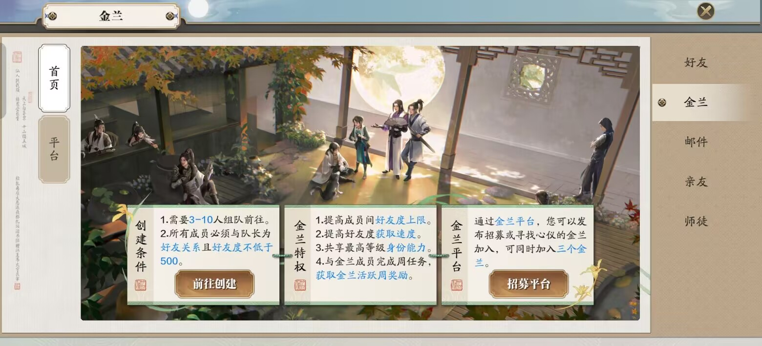 新手飞升服怎么玩？有一点体验流程的建议！