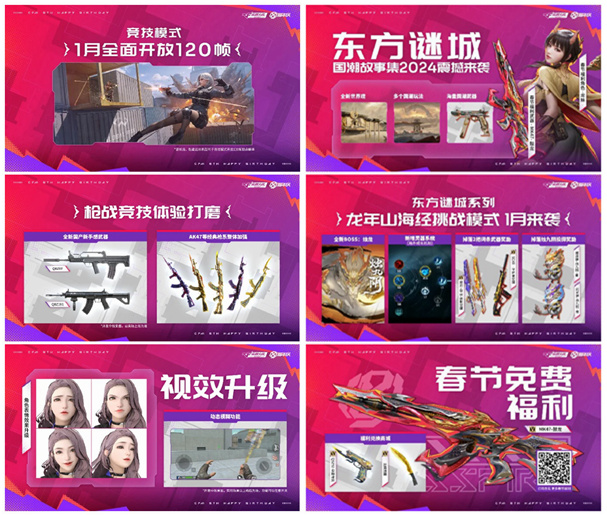 八周年盛典现场回顾，线下精彩内容回味无穷