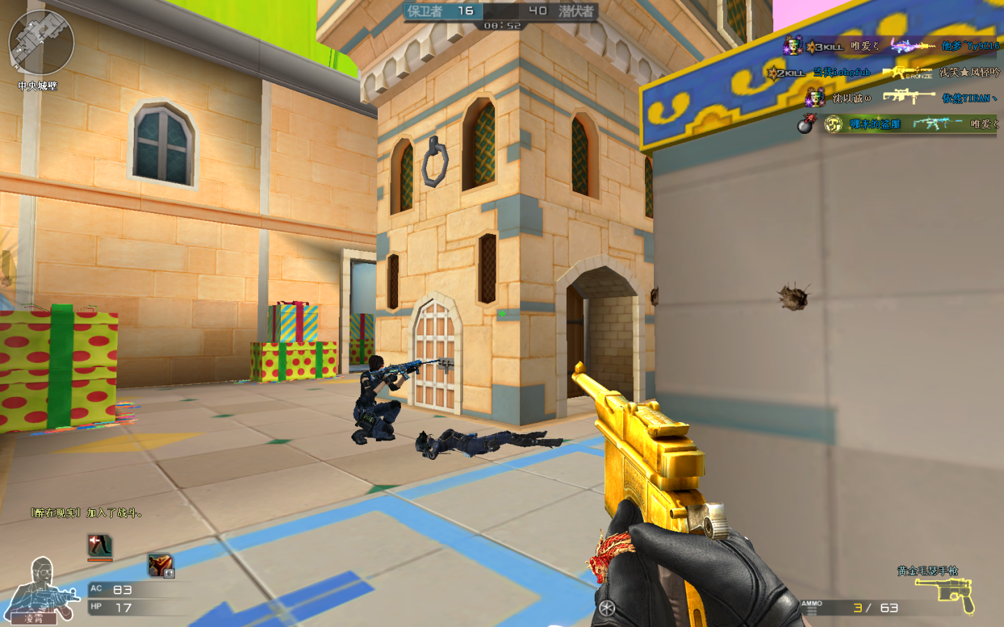 游戏内重名道具盘点，这些武器你知道吗