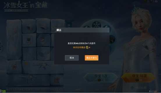 【攻略】俏皮精灵激战雪国，冰雪女王惊艳登场