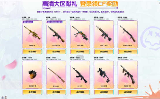 【活动头条】年度5嗨节，全新娜塔莉娅来袭，海量好礼领不停！