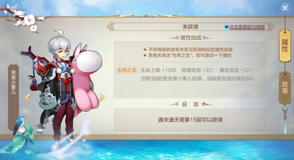 【FFOM研究院】寻遍仙缘翻遍卡牌，谁是最适合术士的华妃