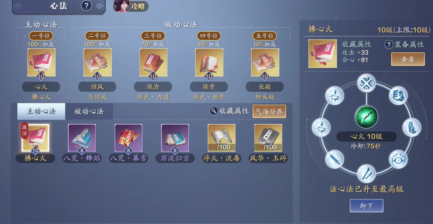 无限接近满功力账号剖析，38.2W竟恐怖如斯