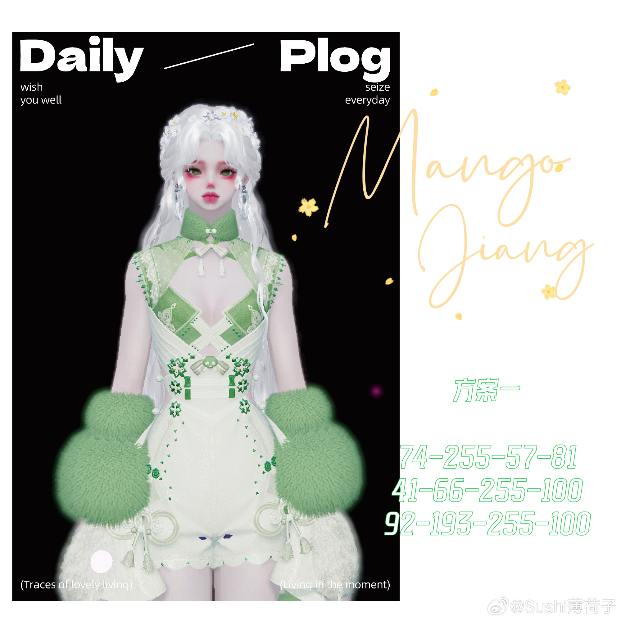 闲时结伴游春山，联动主题外观【晨夕·上春山】染色数据分享