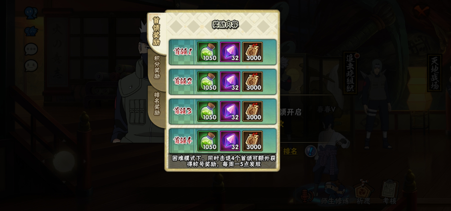 【组织活动】