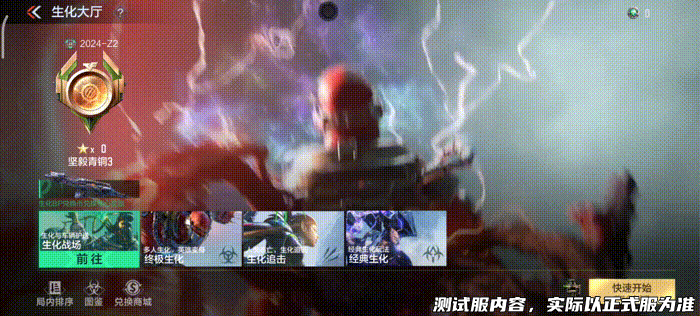 【版本合集】谜城惊悚篇《幽临城下》版本现已上线，重磅更新内容汇总一览