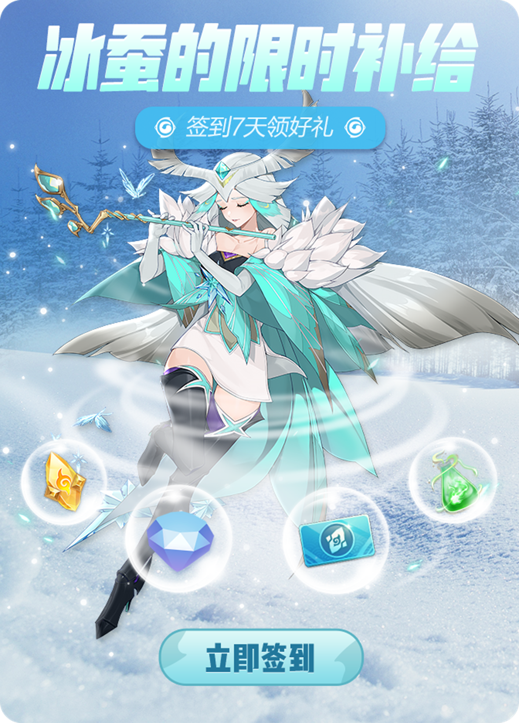冬日来临，气温变冷，但小黑小白爱你的心可不会变冷哦~