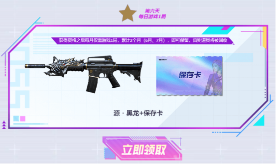 【活动头条】5月灵狐者的约定上新！专属福利升级！