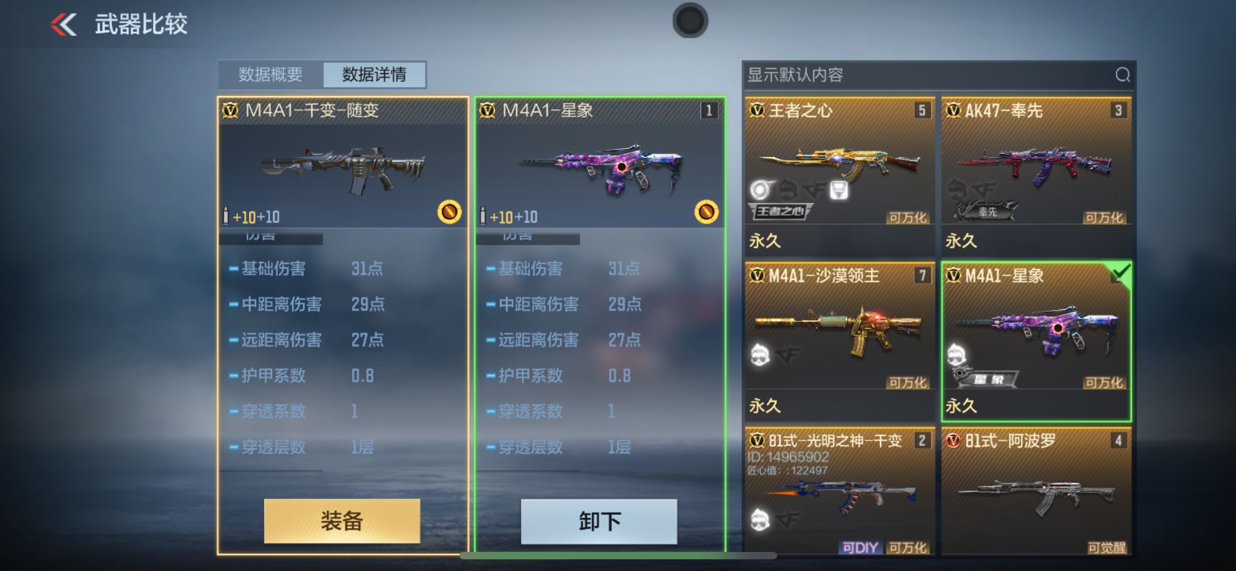 【活动分析】龙年CFM币商城上新，快来领取你的福利指南