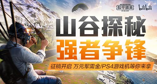 ɽ̽ ǿ棡BվͶӮ󽱣PS4äСԪ豧ؼң