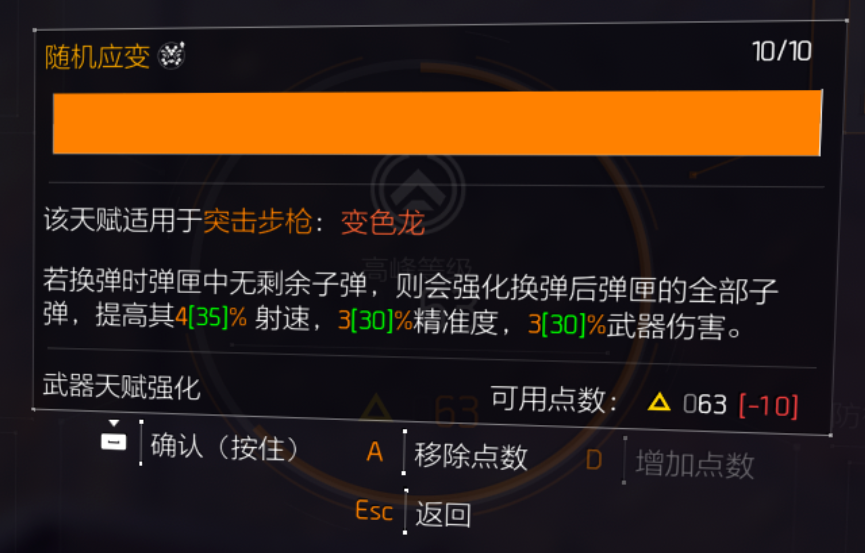 我不是一个人在战斗！火电家园流派分享