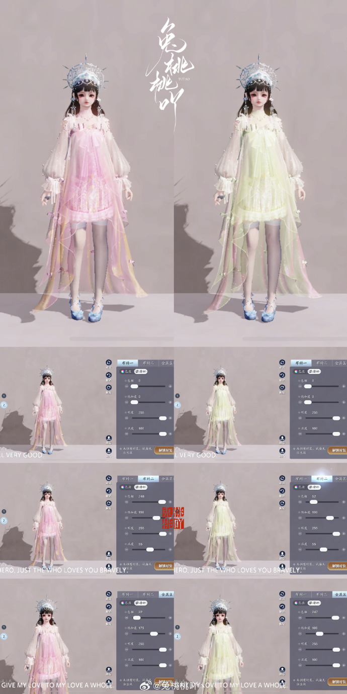 携冬日之幻梦而来，【浮光·万象】超美三体型染色数据分享
