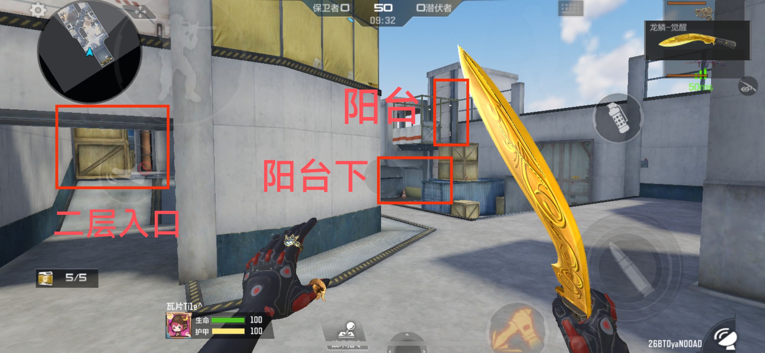 【地图攻略】练兵场总翻车？劣势分析与反制指南一文读懂