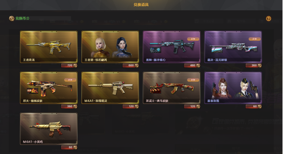【体验服快车】王者许愿来袭！王者青龙&雷神脉冲核心返场