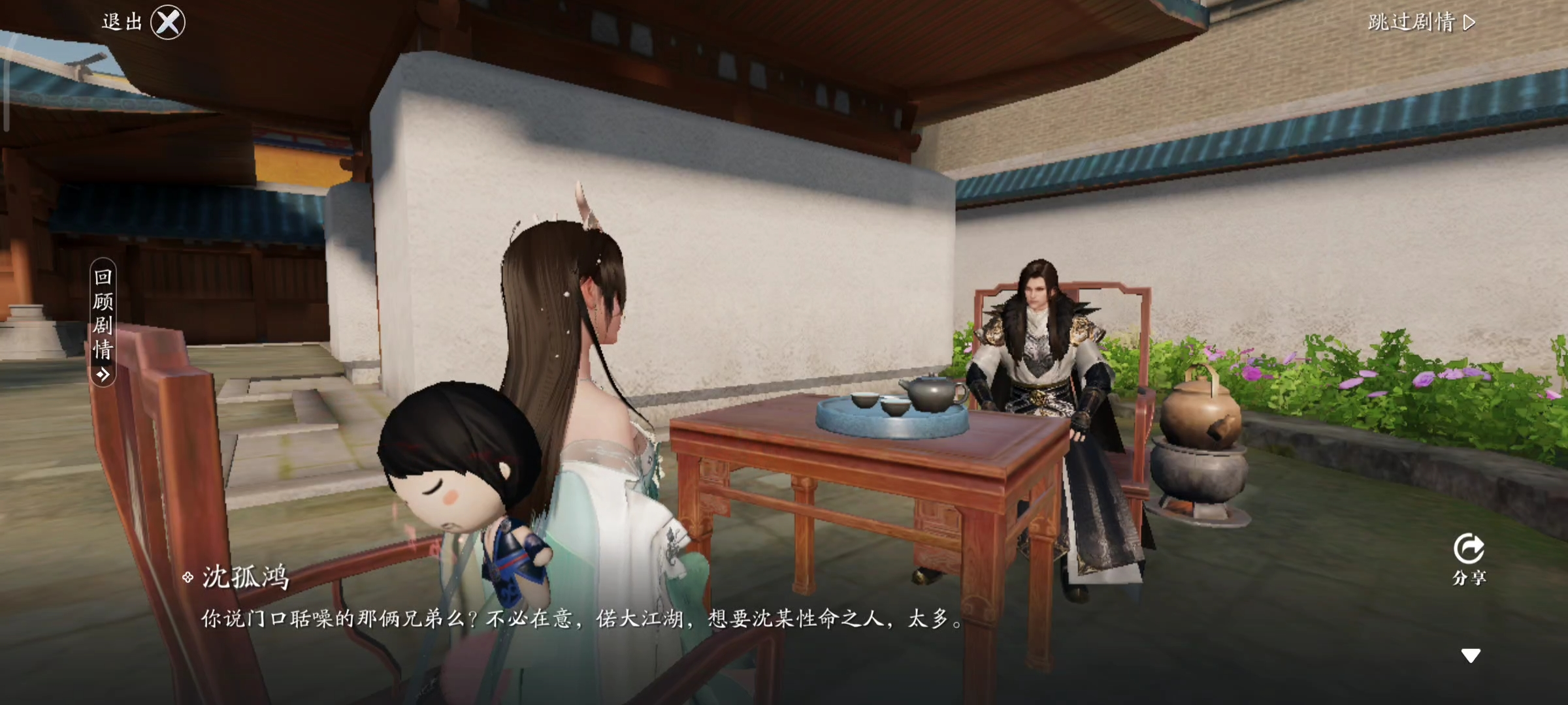 何须对错  神兵奇遇—沧浪剑流程详解